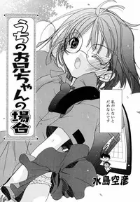 Hinakan Hi! Vol. 05