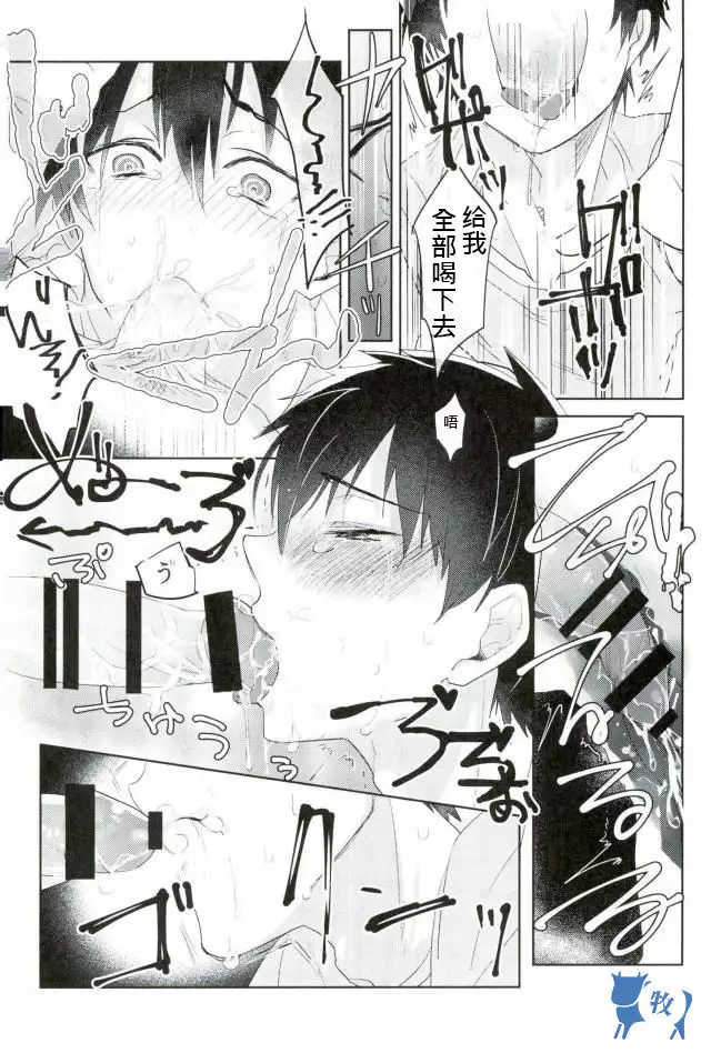 Saimin Reason Page
