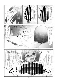 (C89) [Studio N.BALL (Haritama Hiroki)] Point Range Love