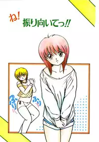 [Miyanishi Kazuaki] Watashi ga Koishita Otakky