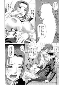 COMIC Mugen Tensei 2015-05