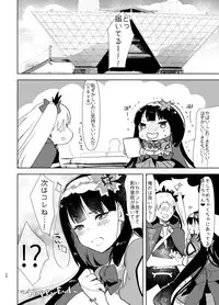 [Aimaitei (Aimaitei Umami)] Tetsuya Ake Muremure Futanari Chinpo o Ajiwaitai (Fate/Grand Order) [Digital]
