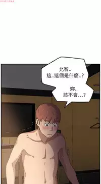 继母 Chinese 1-26
