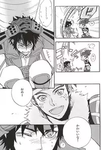 (C88) [Makibishi (Tsunako)] Love Log 3 (Sengoku BASARA)