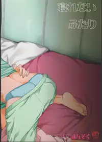 (DokkiDoki Live PART 7) [Jikomanzoku (Akitsuki Itsuki)] Nerenai Futari (Aikatsu!)