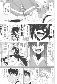 [Charlie Nishinaka] Cheers! 12