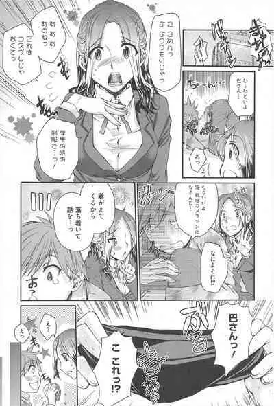 Manga Bangaichi 2011-05