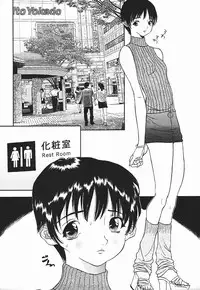 [Manzou] Nioi Tatsu