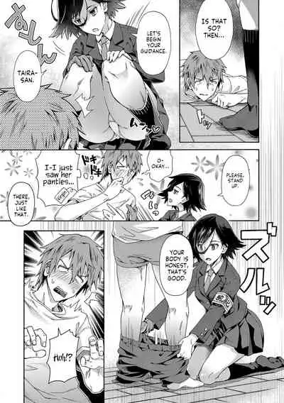 [Kasetsu Makoto] Gakuen Ura Service (Seishun Guidance) [English] [Komori Translations] [Digital]