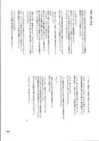(C86) [RoriE-Do (Saeki Takao)] Mayoi Pastime (Bakemonogatari)