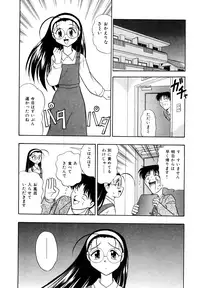 [Onodera Kouji] Gedo Hunter X-BOX Shiyou