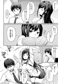 COMIC Anthurium 2018-03 [Digital]