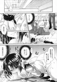 COMIC XO 2007-05 Vol. 12