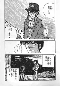 [Maakou] Yatto Aetane・・・