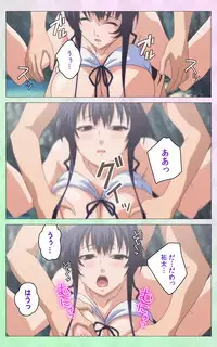 [Artemis] Nee Summer! <Full Edition> Gekan [Bunsatsuban]