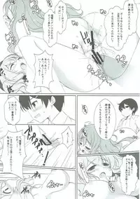 (C91) [Yu-Yu-Tei (Minakami Rinka)] Kashima-san no Houkokusho (Kantai Collection -KanColle-)