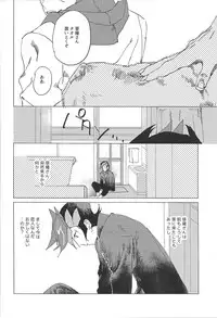 (Ore no Turn 5) [aiyany (Aiyan)] Nihaku Mikka Kyoudou Seikatsu (Yu-Gi-Oh! VRAINS)