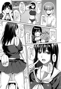 COMIC Koh 2016-09