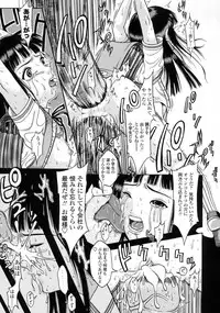 [Katagiri Hinoka] L-MATRIX