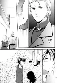 (C70) [COA (Harumi Chihiro)] World End Familia (Mobile Suit Gundam Char's Counterattack)