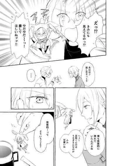 Mimosa no Namida
