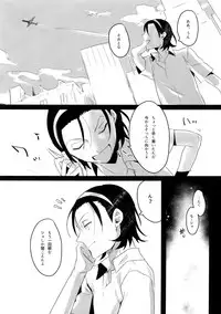 (C91) [Koi no Danmenzu (Iroito)] TouMaki Sairokushuu 2 50-nen no Sensui (Yowamushi Pedal)