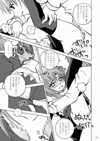 [Ringo Koucha (Futatsuki Kazuo, Kashimi Masao, Takamiya Sakura)] Daijoubu ! Maid Dakara ! (Hayate the Combat Butler)