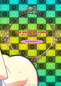 COMIC Situation Play Vol. 9