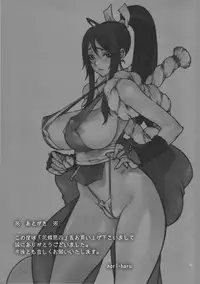[P-collection (nori-haru)] Kachousen Yon (King of Fighters) [English] [meiwow] [Decensored]