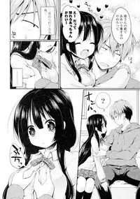 [Anthology] Doki ga Mune Mune Chichimusume