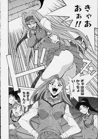 [Emori Misaki] Ii Ko ja Irarenai!!