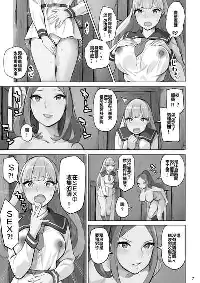 Mahouyaku no Zairyou