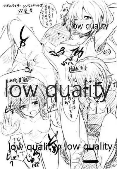 2012 winter Anime&Game Ecchi na Rakugaki Bon