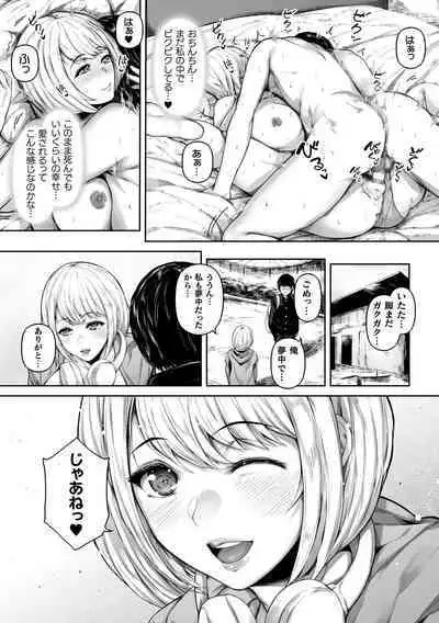 [Mayonaka Taroupho] Sakusei wa Gimu desu!? ~Teisou Kannen Gyakuten Sekai de Ore wa~ Ch. 1-2