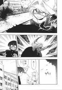 [Matsumoto Drill Kenkyuujo] Alignment You! You!