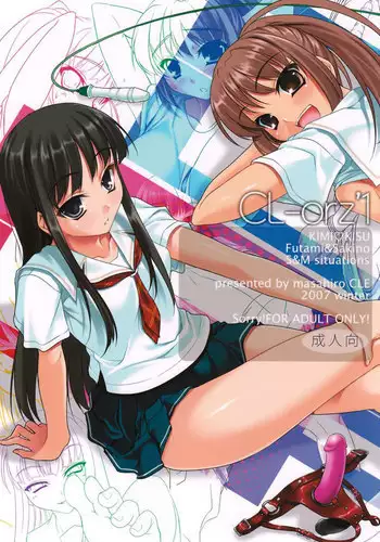 Kimikiss - CL-orz1