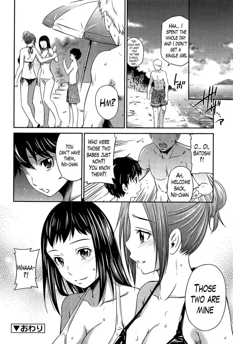 Tottemo Hot na Chuushinbu