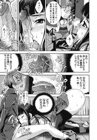 [Maihara Matsuge] Hame＠Dori