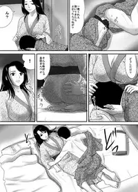 [Edogawa Koubou] Fudeoroshi no Aite wa Okkaa datta