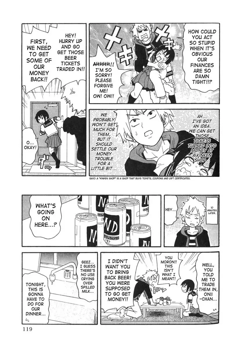 Purupuru Monzetsu License 07 - Passion Jet Front!