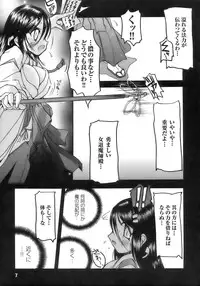 [Anthology] Tatakau Heroine Ryoujoku Anthology - Toukiryoujoku 6