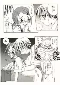 COMIC RiN 2005-05 Vol. 5