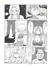 [Tsurikichi Doumei (Umedama Nabu)] Umedamangashuu ver,S (Various)