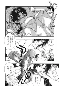 [Yoshida Furawa] Flower EXpress