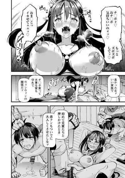 Mesu no rakuin
