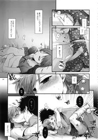 (C81) [Digital Lover (Nakajima Yuka)] DL - Toaru Soushuuhen (Toaru Kagaku no Railgun)