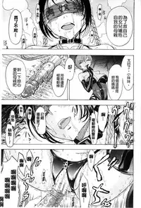 [Hakaba] Kedamono no Ie Jou [Chinese]