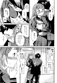 COMIC Momohime 2010-05 Vol. 115