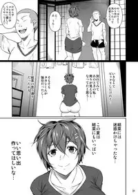 Touchuukasou 5