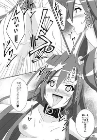 (Zesshou Stage 6) [Sugareya Shouten (Various)] Comic Zessyo Vol. 2 (Senki Zesshou Symphogear)